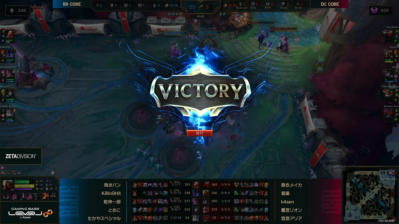 【LTK】レギュラーステージDAY3結果まとめ―うるかのヘラルドキルが飛び出し、空澄セナのアカリが舞う！全試合1-1で4チーム1ポイント獲得…順位の変動はナシ【リーグ・オブ・レジェンド】