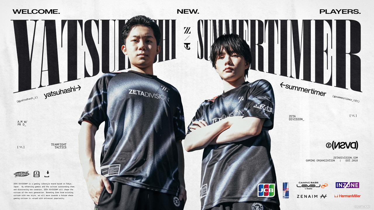 世界大会を優勝したsummertimer選手インタビュー―大会の感想、ZETA DIVISIONに所属した背景やTFTをはじめたきっかけなど【TFT】