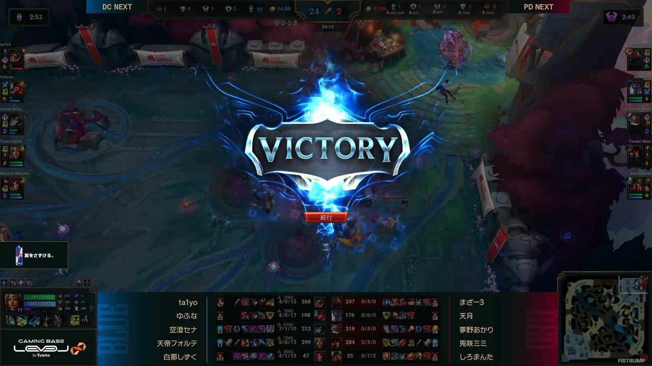 【LTK】レギュラーステージDAY4結果まとめーきなこ、夜よいち、KHのスティールが光る…やうじの活躍でPD COREが初勝利！【リーグ・オブ・レジェンド】