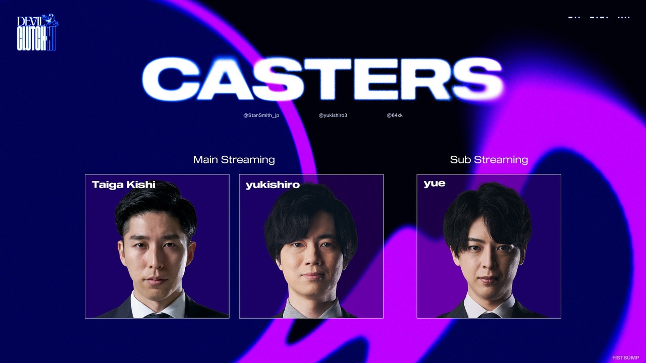 Rasも参戦！「Devil Clutch杯」第3回が8月4日に開催決定―優勝チームはVCT Pacificのショーマッチに出場【デビクラ杯】