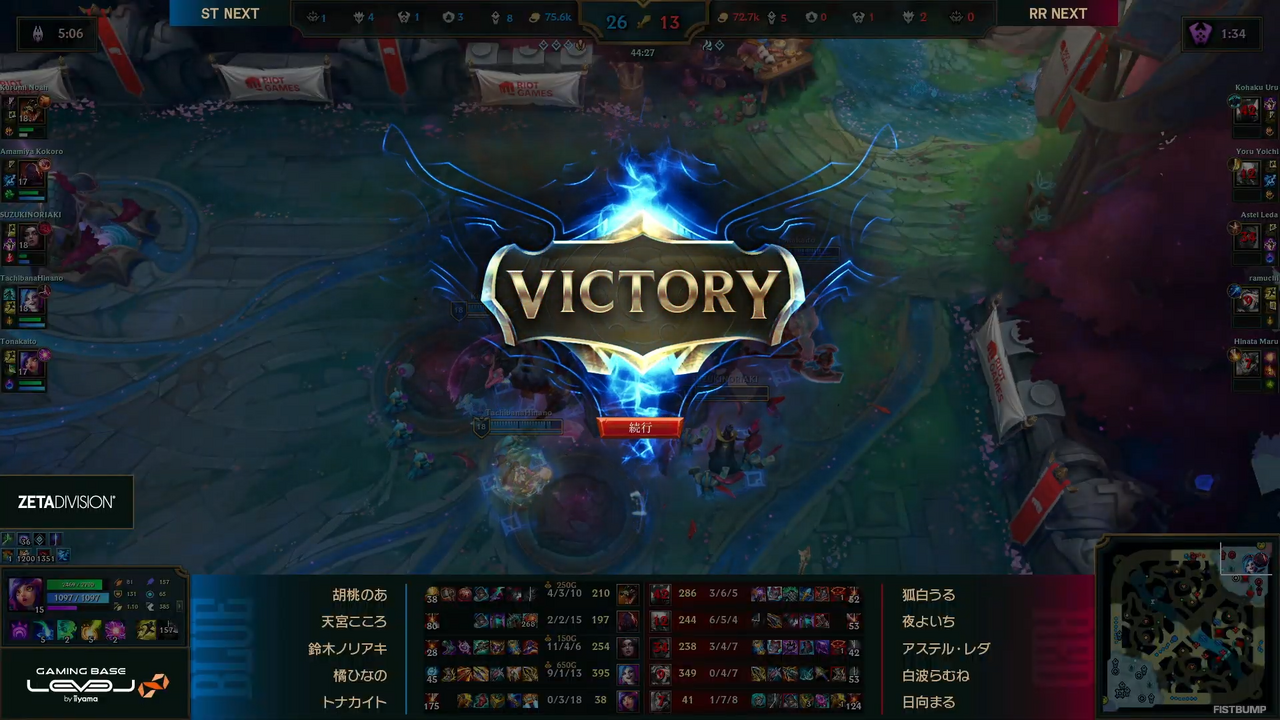 【LTK】レギュラーステージDAY4結果まとめーきなこ、夜よいち、KHのスティールが光る…やうじの活躍でPD COREが初勝利！【リーグ・オブ・レジェンド】