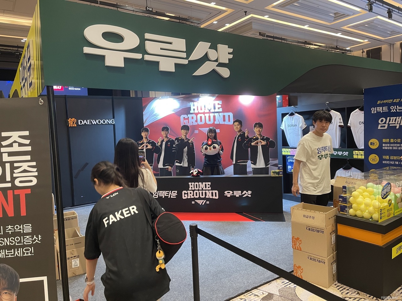 Faker「チームメンバーとHome Groundで勝利できてとても嬉しい」―熱狂の渦に包まれたイベントを写真で振り返る「T1 Home Ground」フォトレポート