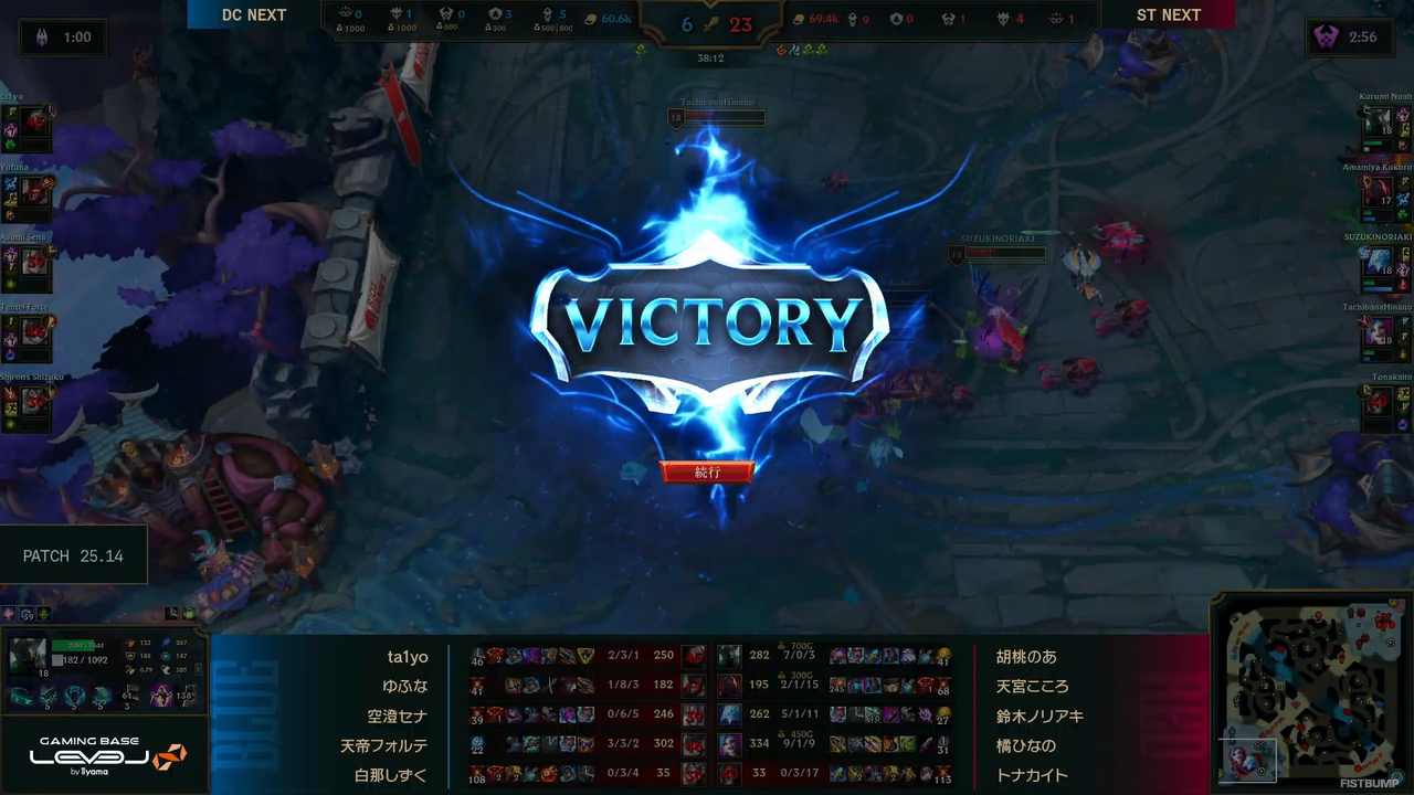 【LTK】レギュラーステージDAY5結果まとめー胡桃のあの難攻不落モルデカイザー…きなこの2日連続MVP―うるか率いるSTが2連勝でレギュラーステージの1位突破が確定！【リーグ・オブ・レジェンド】