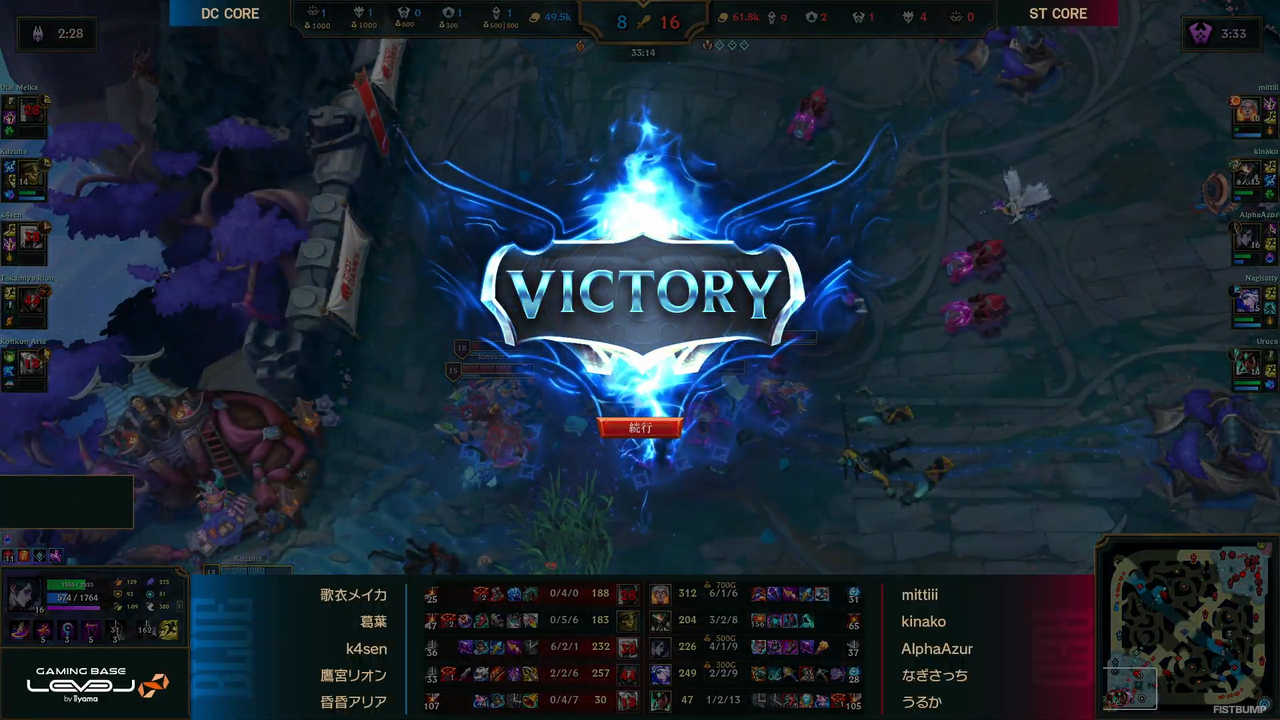 【LTK】レギュラーステージDAY5結果まとめー胡桃のあの難攻不落モルデカイザー…きなこの2日連続MVP―うるか率いるSTが2連勝でレギュラーステージの1位突破が確定！【リーグ・オブ・レジェンド】