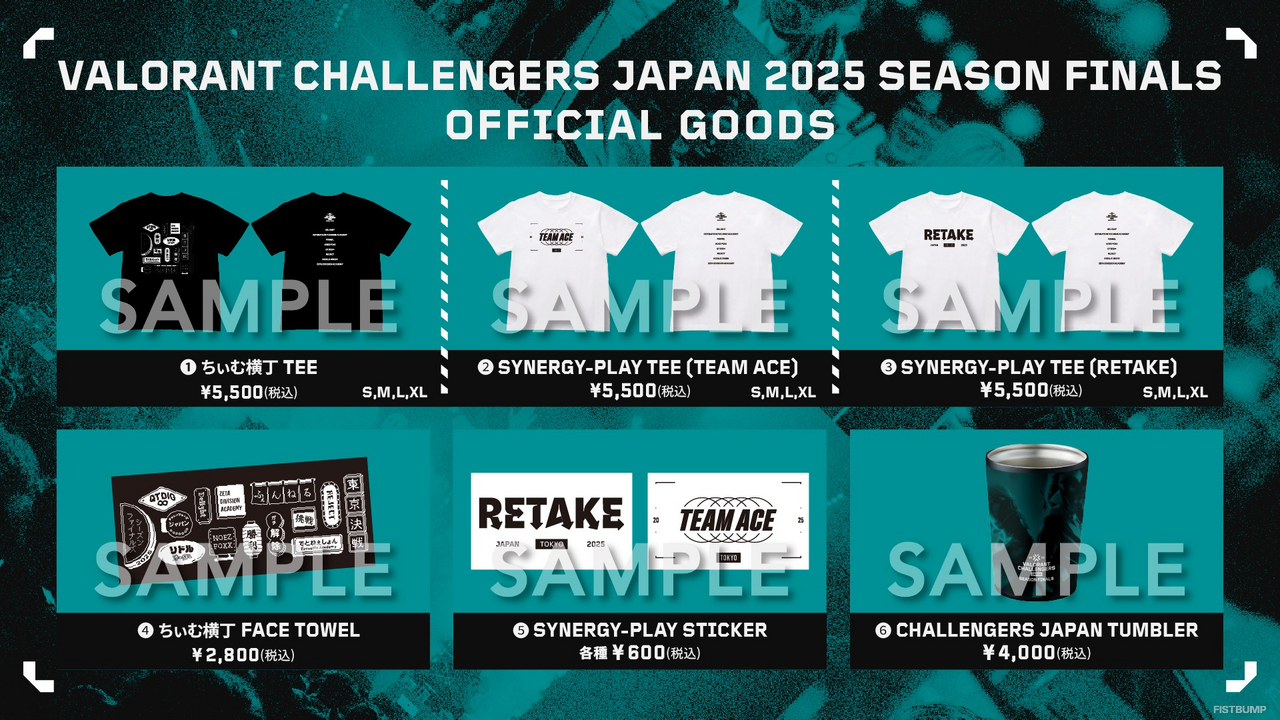 Season Finalsのタイムテーブル公開!24日には手越祐也がショーマッチ参戦―大会公式グッズの販売も【VALORANT Challengers Japan 2025】