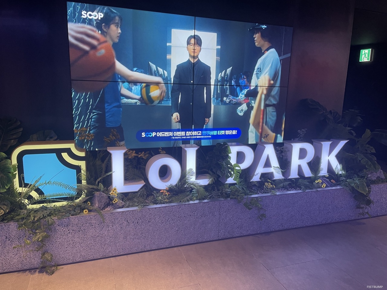 韓国「LCK」現地観戦ガイド―チケットの買い方、空港から「LoL Park」へのアクセス、入場方法までまるっと解説！【リーグ・オブ・レジェンド】