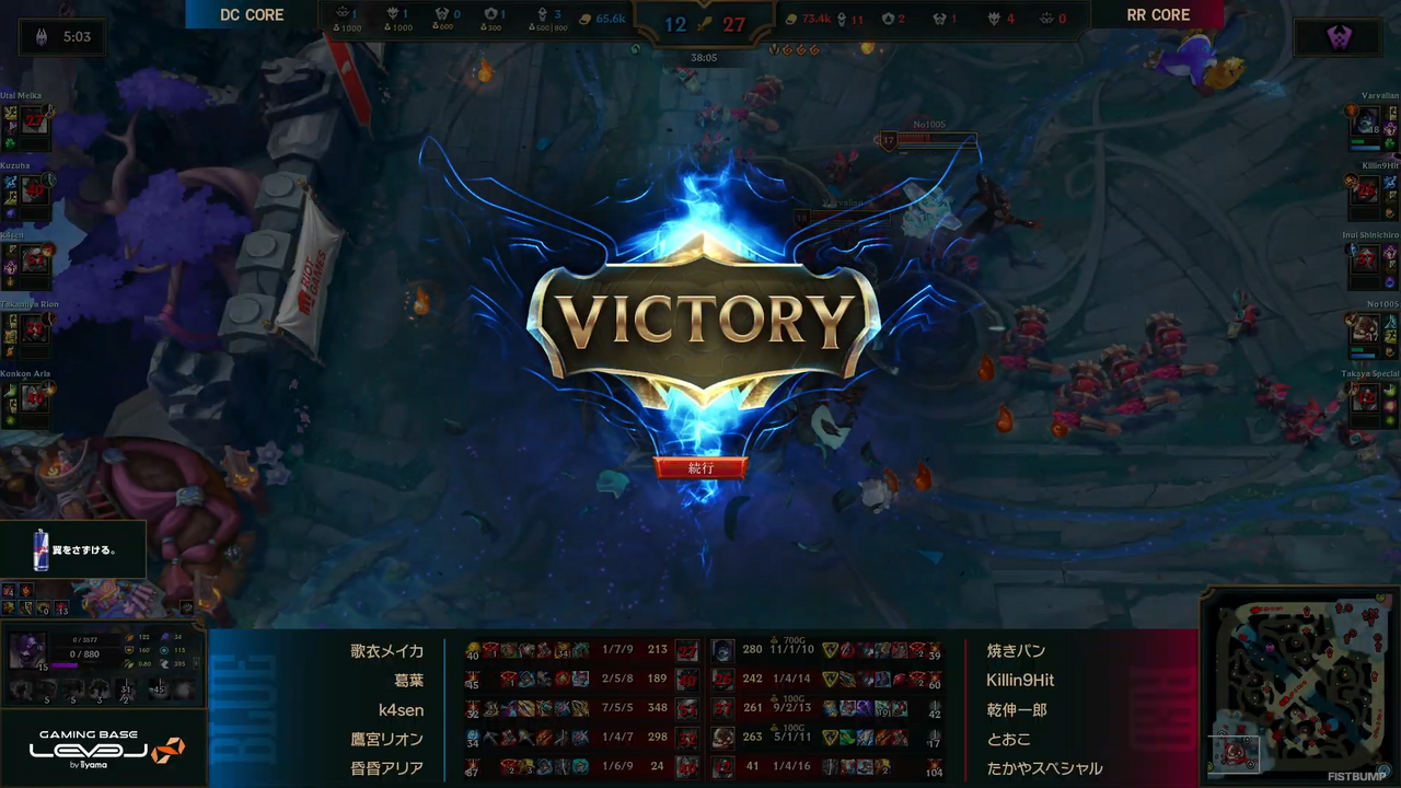 【LTK】レギュラーステージDAY6結果まとめー空澄セナのアカリがチームを救う…きなこが4度目のMVP獲得でSorcery Tiaraが最終日も2連勝！【リーグ・オブ・レジェンド】