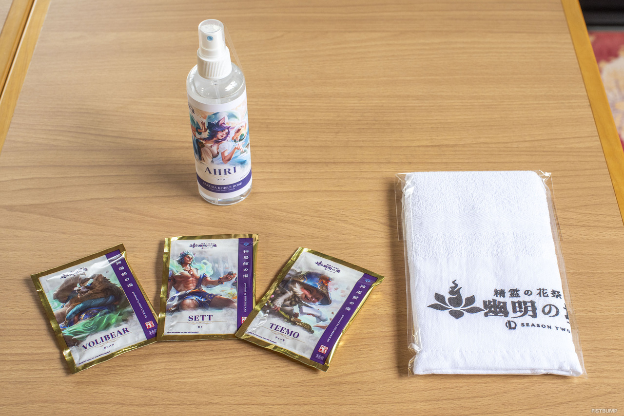 「アーリの化粧水」「ティーモの温泉の素」など『LoL』×温泉グッズがもらえるキャンペーンが開催！♨️湯けむり♨️をテーマにした「オリジナル壁紙」も配布中