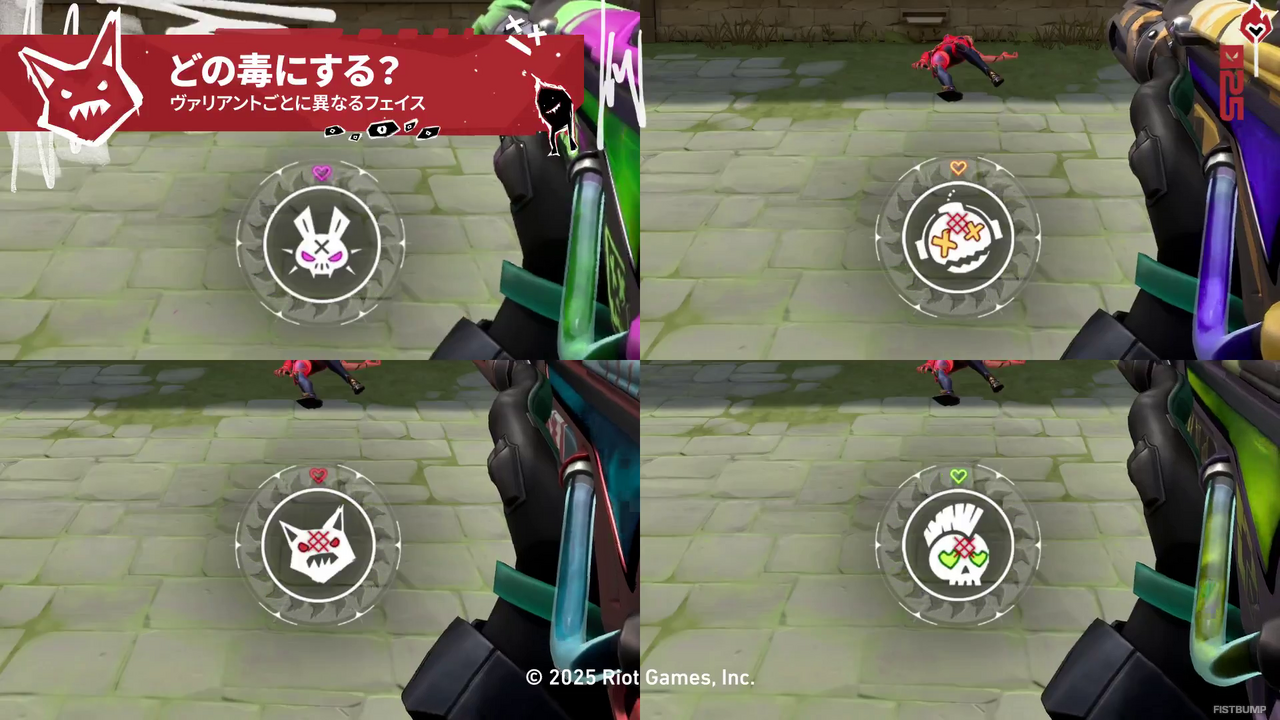 『VALORANT』新スキンは“チェーンソーっぽい近接武器”―パンクでポップ、その名も「バブルガム デスウィッシュ」