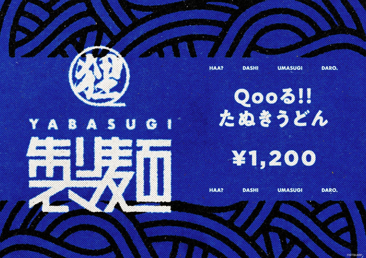 「お前が食えよ。本格中華専門店」の“チクチク麻婆丼”や「俺が旨すぎたメロンパン専門店」の”ザ・絶望 諦メロンパン”など各チームに“元ネタ”があるフード―LTKで出店するキッチンカー情報公開【LTK】