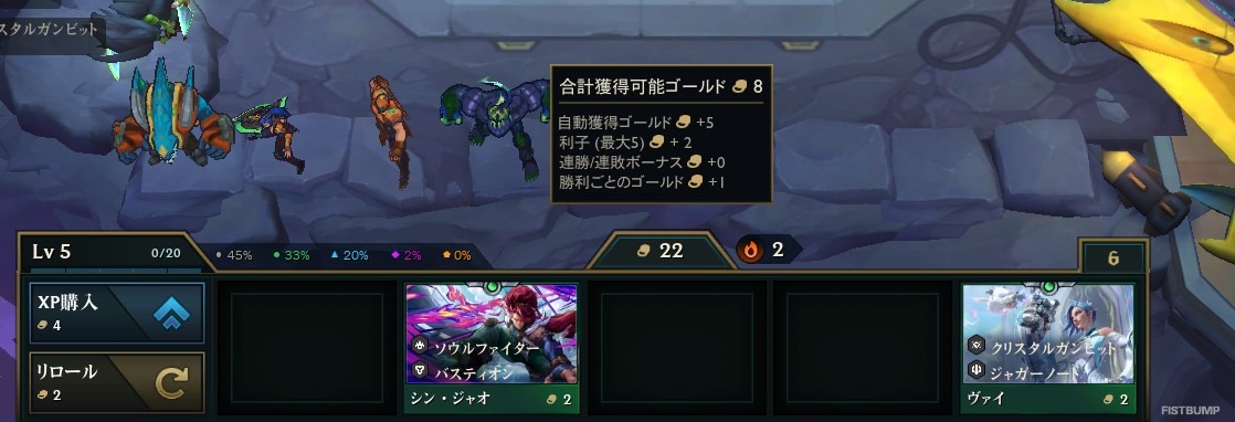 世界王者 summertimer × たぬき忍者 TFT対談「TFTって、どこが面白いの？」トッププレイヤーが語る、今さら聞けない魅力と上達のポイント