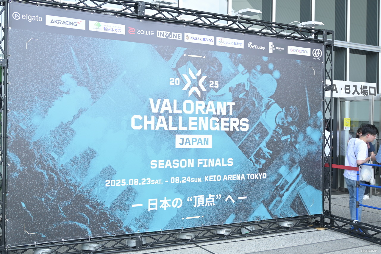 『VALORANT』大会会場はどんなところ？ Challengers Japan 2025 Season Finals会場レポート【オフライン観戦が初めての方へ】