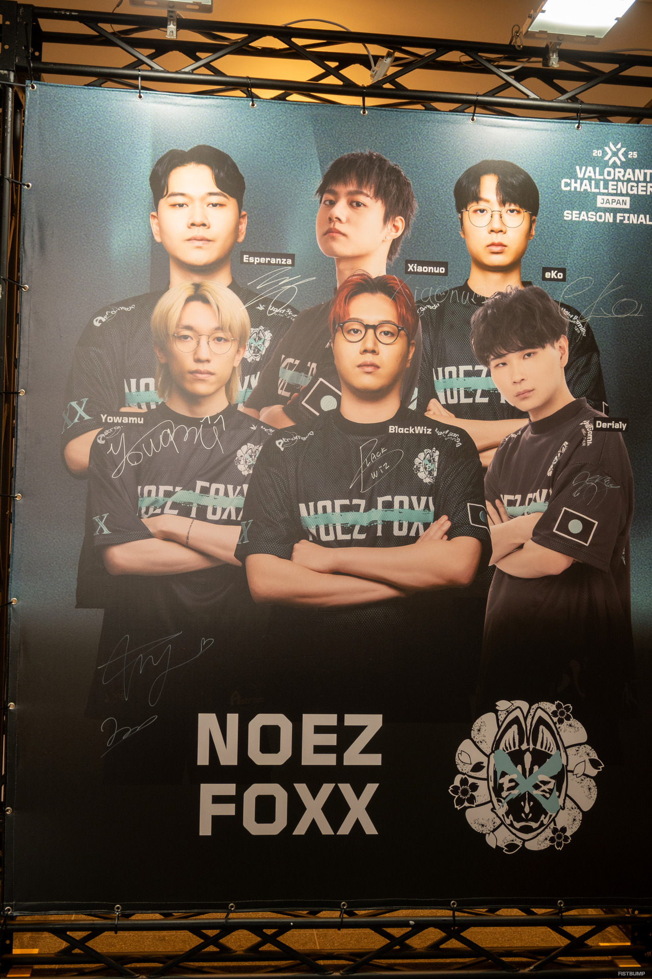 『VALORANT』大会会場はどんなところ？ Challengers Japan 2025 Season Finals会場レポート【オフライン観戦が初めての方へ】