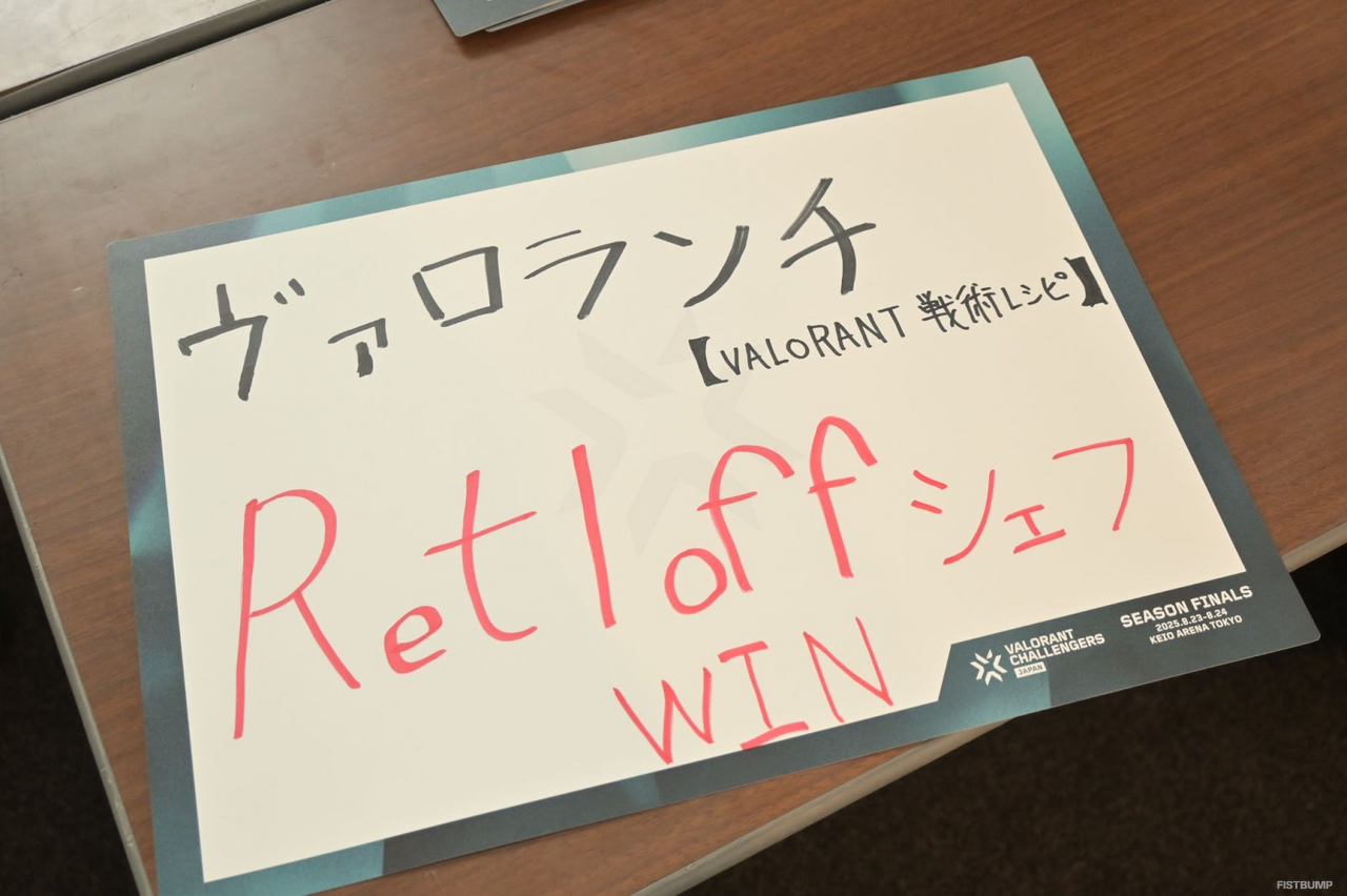 『VALORANT』大会会場はどんなところ？ Challengers Japan 2025 Season Finals会場レポート【オフライン観戦が初めての方へ】