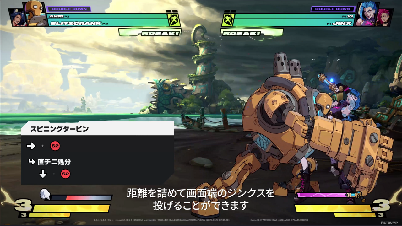 LoL格ゲー『2XKO』「ブリッツクランク」最新映像が公開―伸びる腕、スチームチャージが特徴の投げキャラ