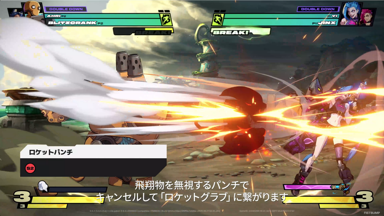 LoL格ゲー『2XKO』「ブリッツクランク」最新映像が公開―伸びる腕、スチームチャージが特徴の投げキャラ