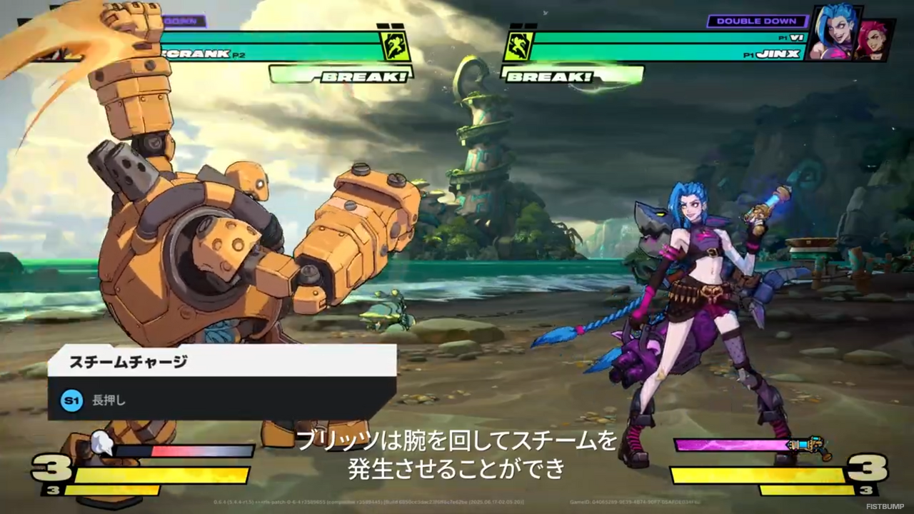 LoL格ゲー『2XKO』「ブリッツクランク」最新映像が公開―伸びる腕、スチームチャージが特徴の投げキャラ