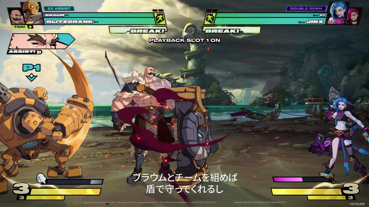 LoL格ゲー『2XKO』「ブリッツクランク」最新映像が公開―伸びる腕、スチームチャージが特徴の投げキャラ
