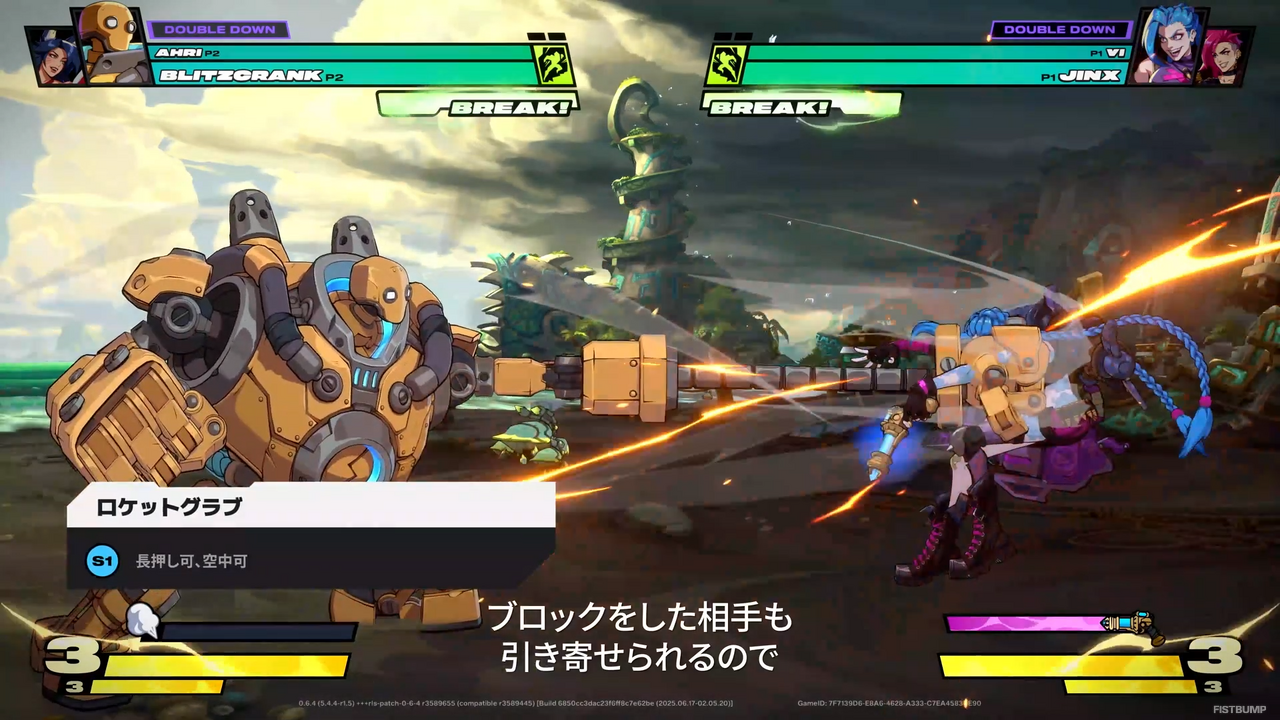 LoL格ゲー『2XKO』「ブリッツクランク」最新映像が公開―伸びる腕、スチームチャージが特徴の投げキャラ