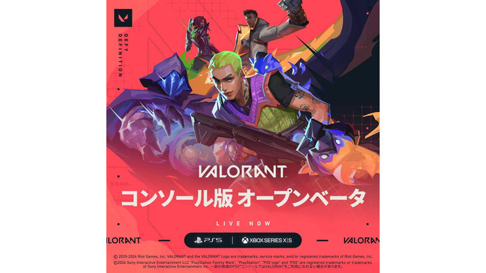 コンソール版『VALORANT』オープンベータが開始―コード不要で誰でも参加可能に 画像