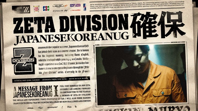 「ZETA DIVISION」CREATOR部門にJapaneseKoreanUGが加入！…「放送禁止用語を言わないように日々矯正中」 画像