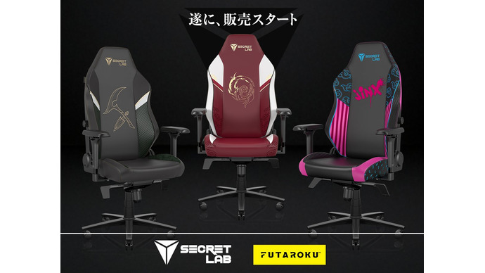 Secretlab × Riot Games コラボチェアがストアに登場！「ジンクス」チェアや「ウィングマン」ピローなど豊富なラインナップ 画像