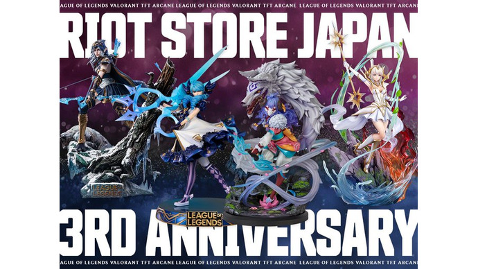 「Riot Store Japan」3周年記念！ 最大50%オフのセールや『VALORANT』特別トートバッグがもらえるキャンペーンが開催中 画像