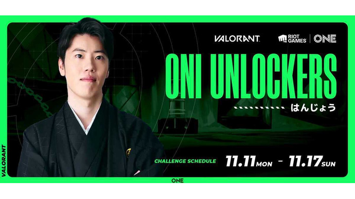 【Riot Games ONE】人気ストリーマーがミッションに挑む「THE UNLOCKERS」、11月11日から17日の挑戦者は「はんじょう」に決定🐮✋ 画像