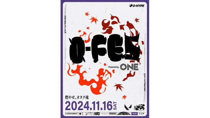 mittiiiも参加者として出場！「O-HYPE」の大会「O-FES powered by ONE」11月16日（土）開催決定！どんなユーザーでも楽しめる3つのティアで構成 画像