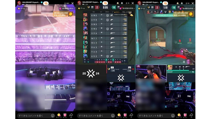 TikTok LIVEで「VALORANT Masters Shanghai」が配信開始―縦画面ならではのオリジナルデザインで見やすく、よりカジュアルに 画像