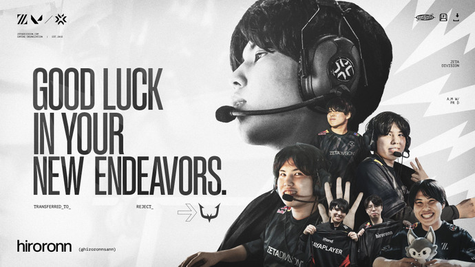REJECTへhiroronnが移籍加入!ZETA発のリーガー経験者がVALORANT Challengers Japanで”再び”日本一を目指す【VALORANT】 画像
