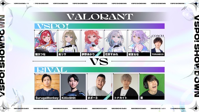 「VSPO! SHOWDOWN」『VALORANT』ぶいすぽっ!チームのロールやルールなどが公開…日本一に輝いた元プロによるコーチを受けストリーマーチームに挑む 画像
