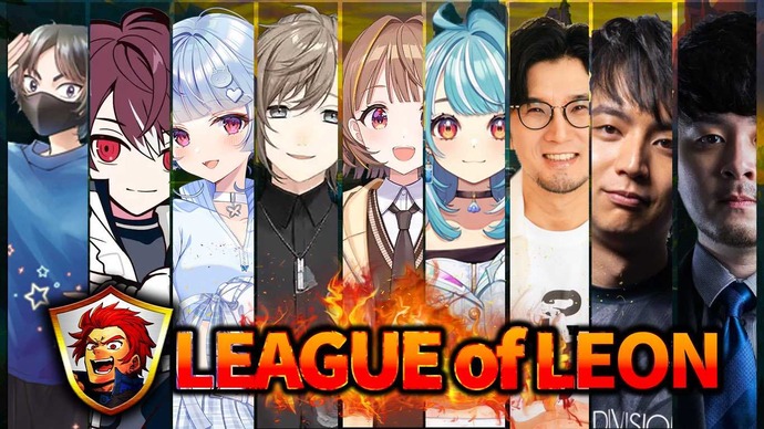k4sen、叶、鉄塔、けっつんなど豪華ストリーマーが参戦!「LEAGUE OF LEON(レオカス)」3月31日19時より開催 画像