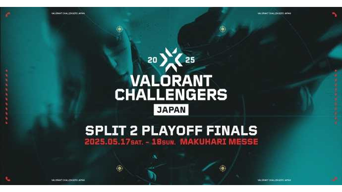 幕張メッセ「Split 2 Playoff Finals」現地チケットが本日(3月31日)発売!前から5列目以内確定のプレミアム特典付きチケットや、U18シートも用意【VALORANT Challengers Japan 2025】 画像