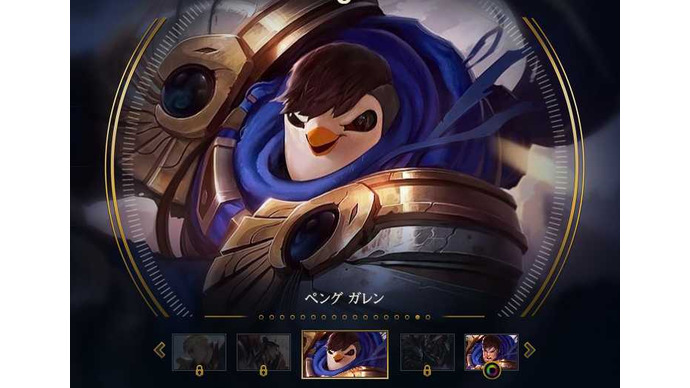 ニャコ(シャコ)、くらしの安心 アーゴットなど「エイプリルフールスキン」が登場…ペングガレンは期間限定【LoL】 画像