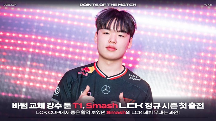 Faker 1000試合、T1新人デビュー、約12年ぶりのピック、DKを破ったGen.Gが単独首位…記録ずくめのWeek2を振り返る【週刊LCK】 画像