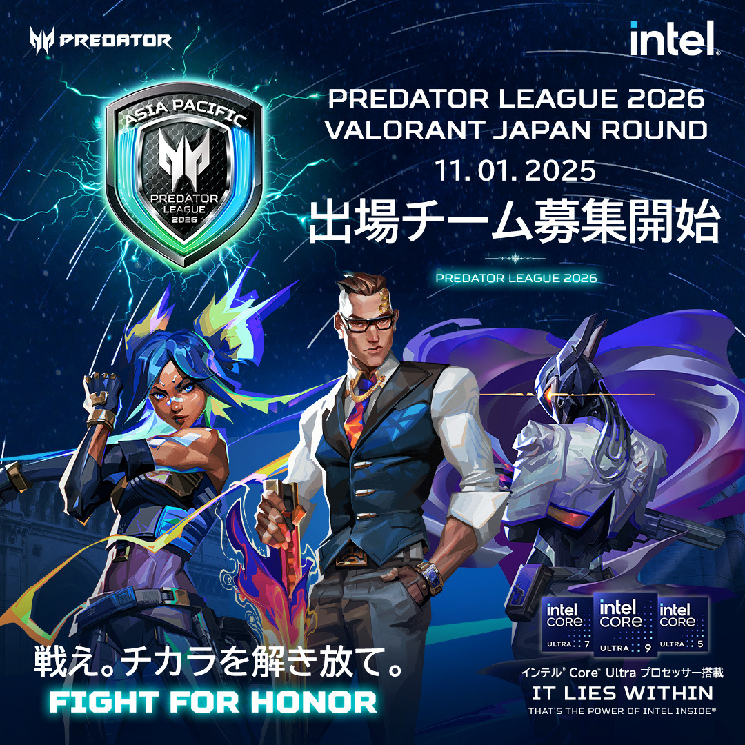 Predator League 2026 VALORANT」日本予選が11月1日（土）から開催