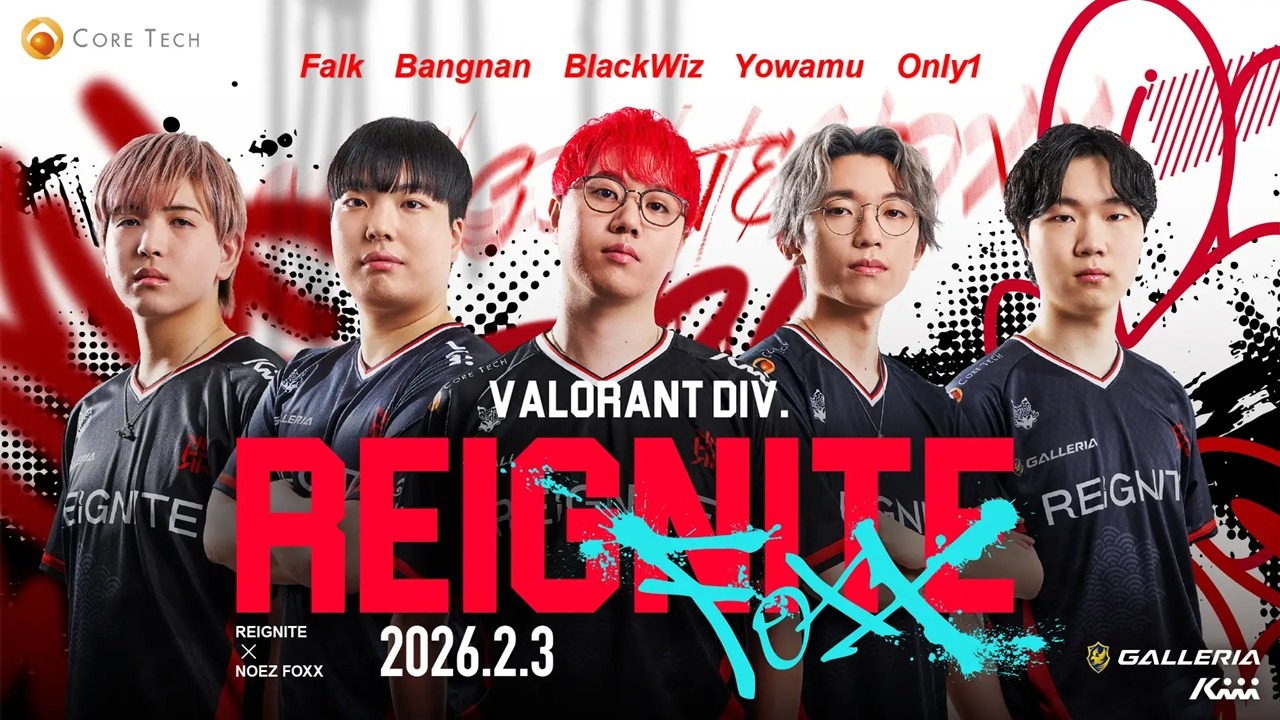 REIGNITEとNOEZ FOXXが業務提携、「REIGNITE FOXX」としてVALORANT