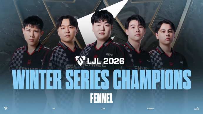 LJL WINTERは貫禄の全勝ロードでFENNELが優勝！ SUMMERはセミ 