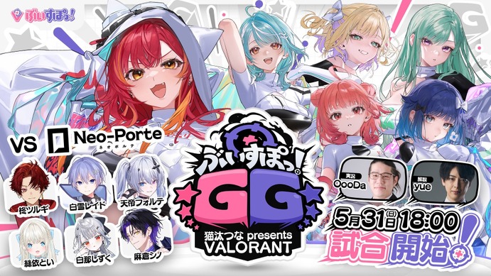 ⁄ Riot Japan (@RiotGamesJapan) X | Games IDC Posts Gamesーゲーム