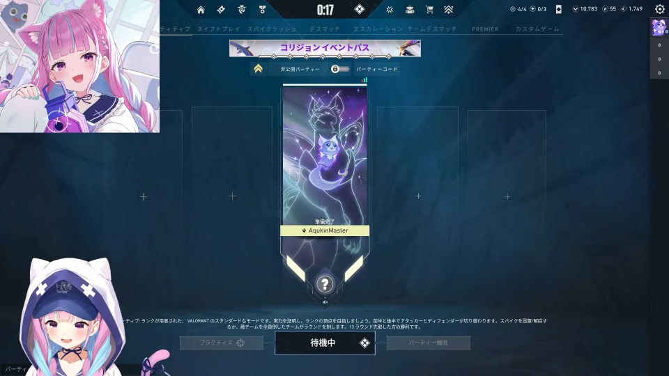 ホロライブ・湊あくあ、卒業を前に初めての『VALORANT』配信を開始