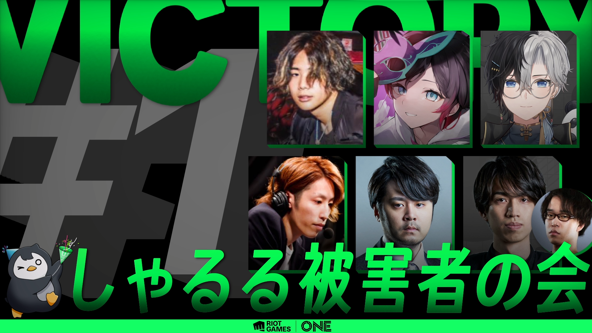 しゃるる杯】優勝はSHAKA、k4senを擁する「しゃるる被害者の会