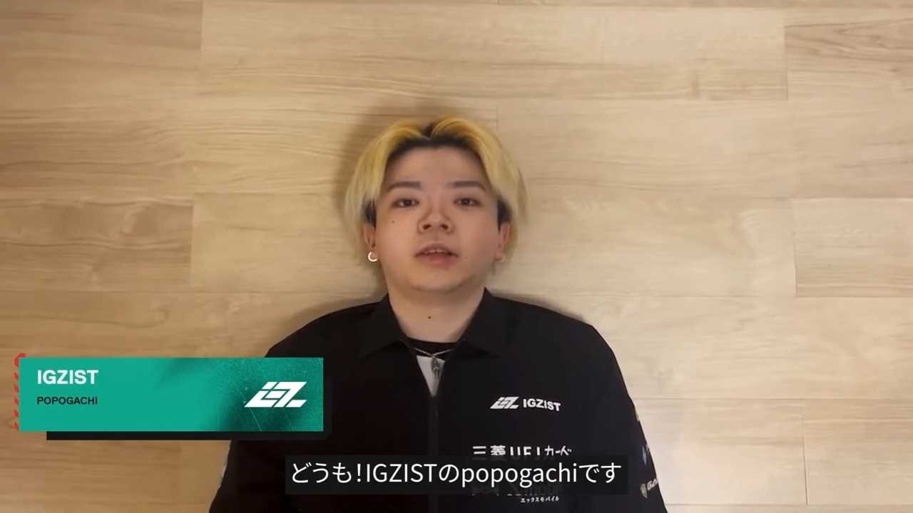 ぽぽがち、試合前の意気込みメッセージがユニーク―寝転がっているのか