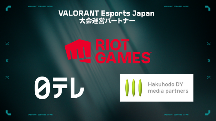 VALORANT Challengers Japan」の新大会運営パートナーが発表―日本