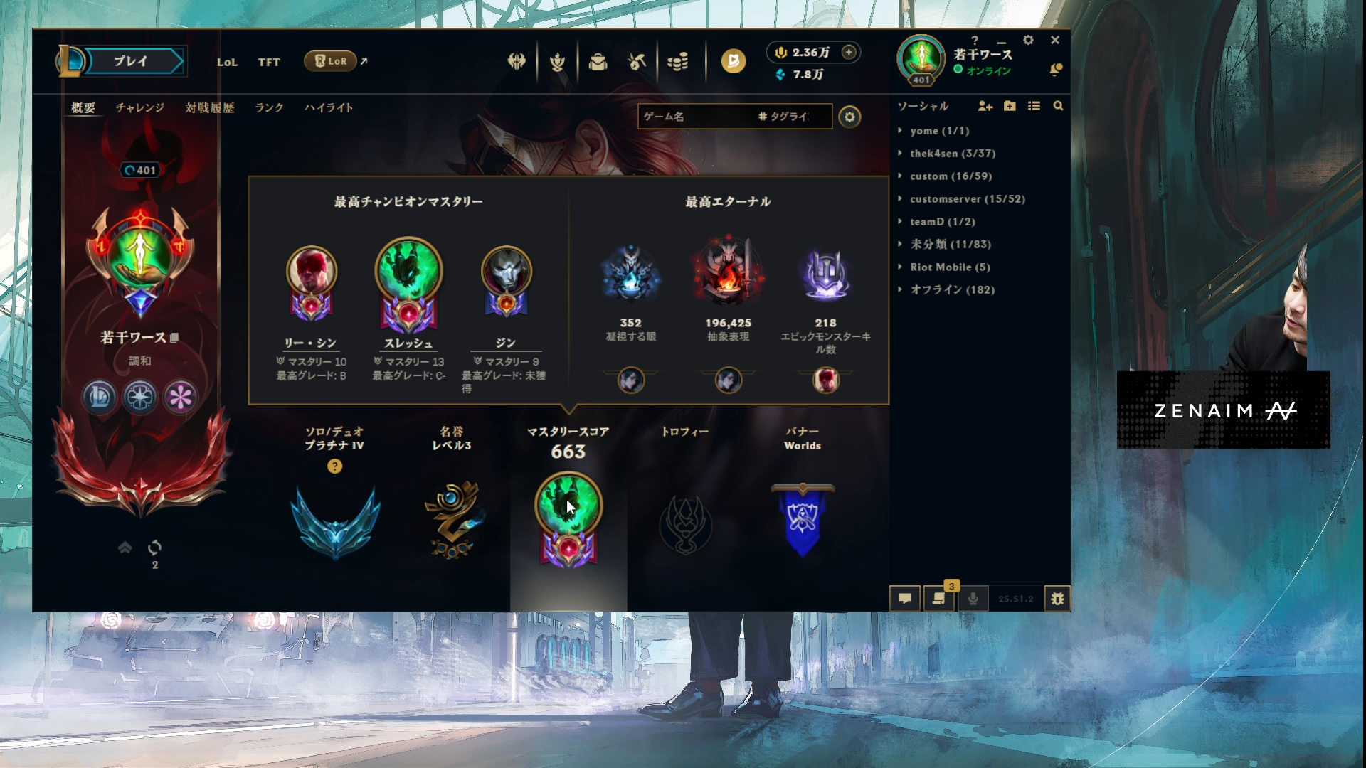 ruu【箱に傷やスレ有】ルヴィ　4点おまとめ sddefault.jpg