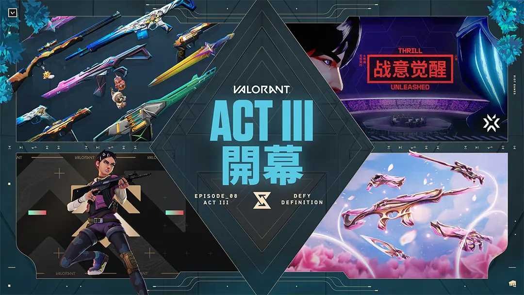 Valo shade aozakura 青桜　アップデート版 Valo shade aozakura 青桜 アップデート版