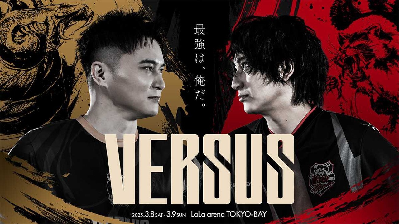 加藤純一軍団 vs CR軍団「VERSUS」チケット一般販売が本日（2月27日