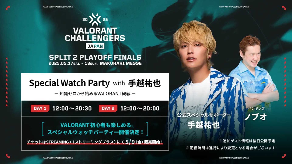 Astro リリイベ 参加券 ② えむ様専用です。ASTRO ムンビン リリイベ 握手会 参加チケット チャウヌ