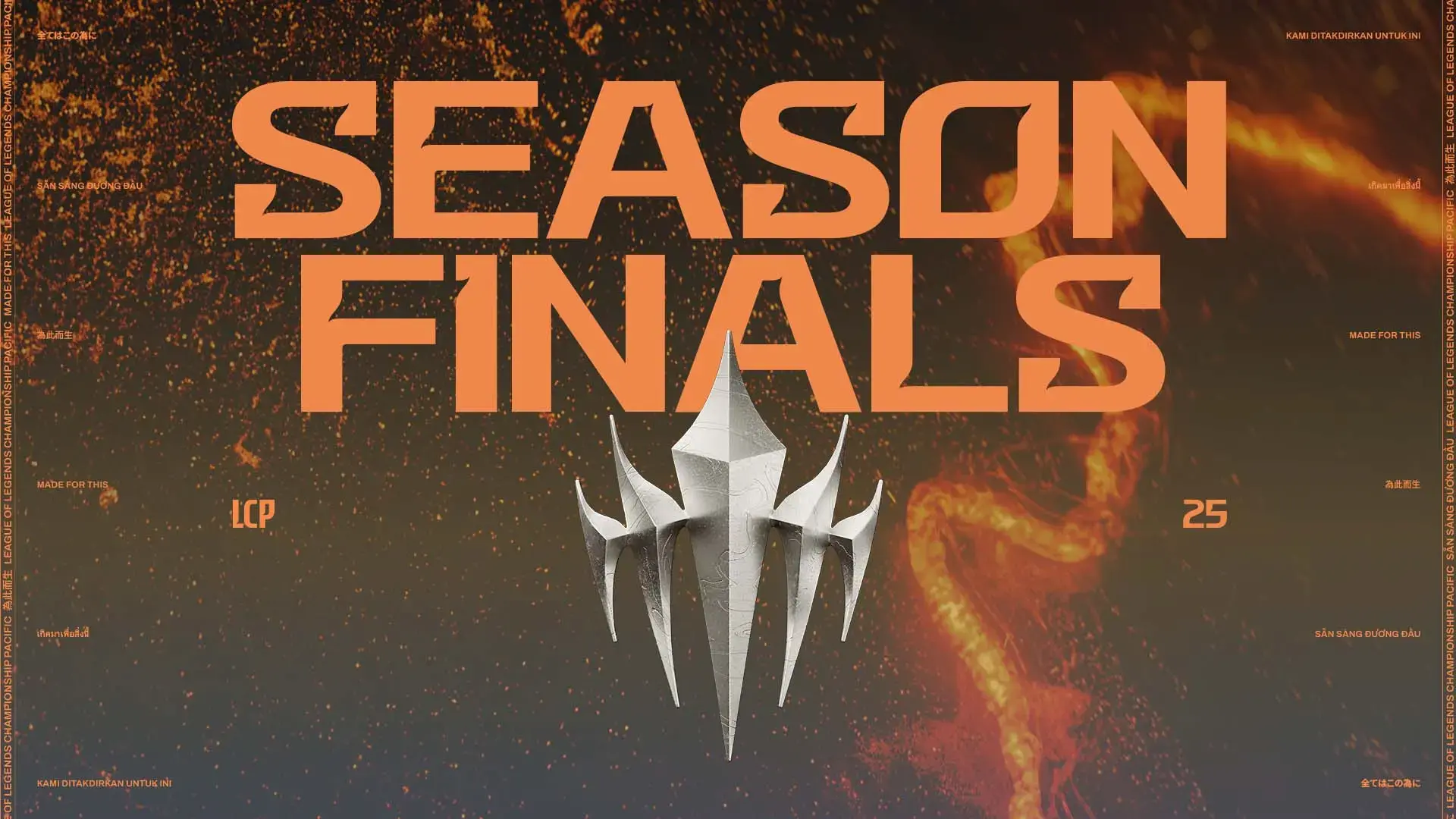 LCP 2025 Season Finals」が7月26日（土）開幕！大会フォーマット