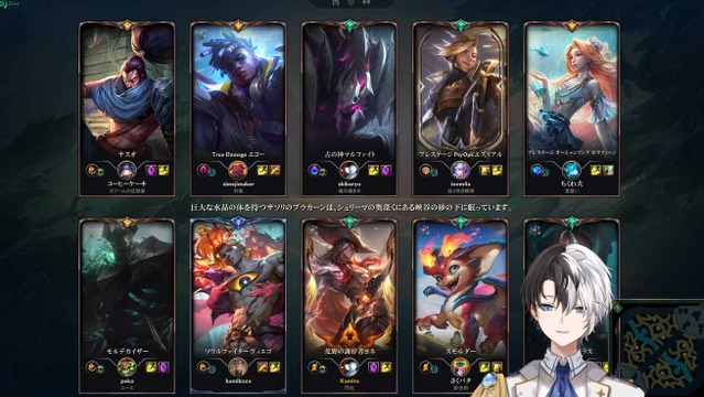 『LoL』に魅せられたKamito、8ヶ月でサモナーレベルが140もアップ？初心者から熱心プレイヤーへ、「The k4sen Con」での再戦に注目 画像